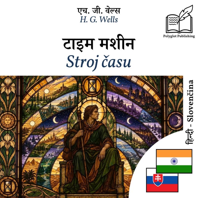 Stroj času