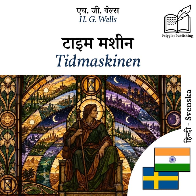 Tidmaskinen