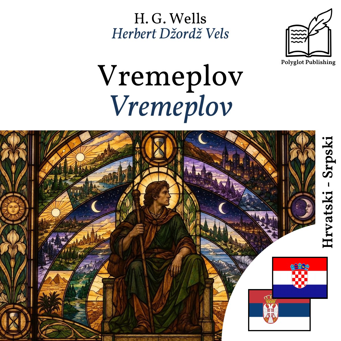 Vremeplov
