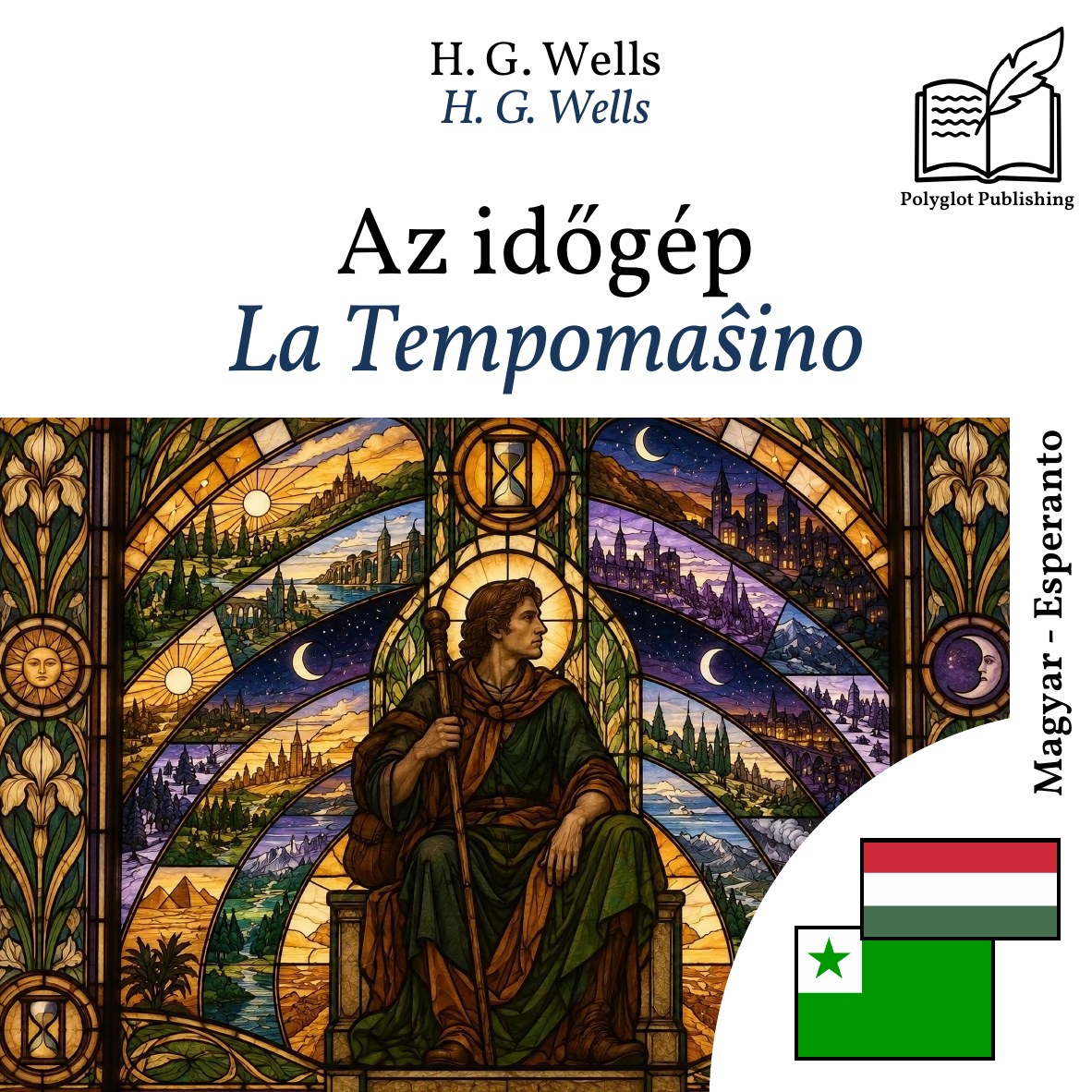 La Tempomaŝino