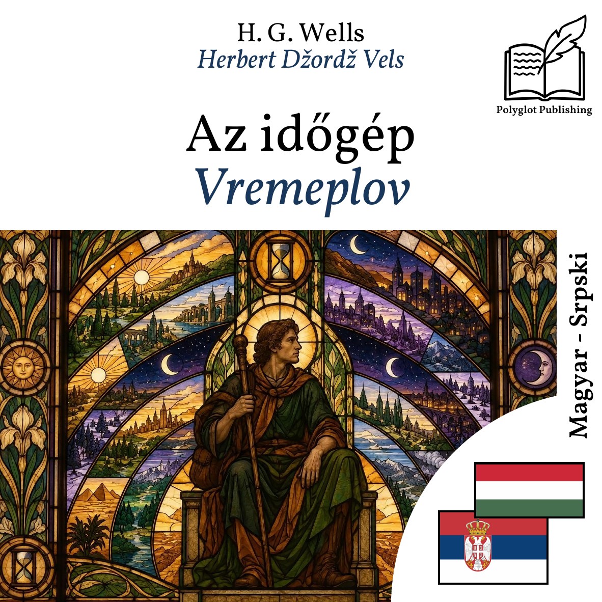 Vremeplov