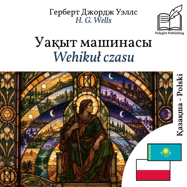 Wehikuł czasu