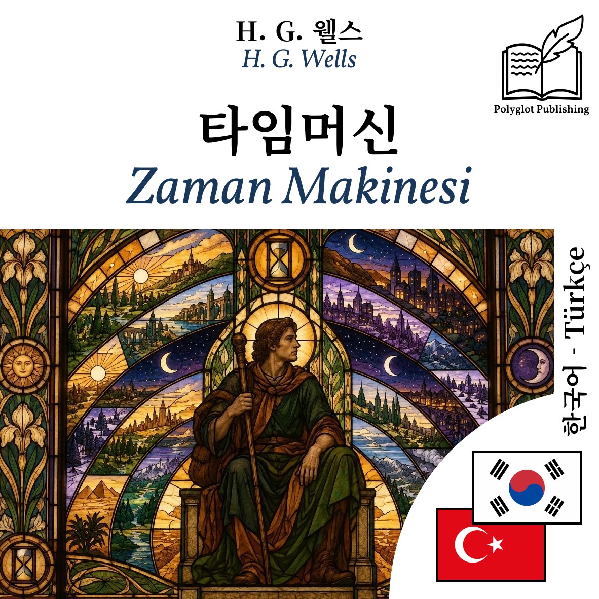 Zaman Makinesi