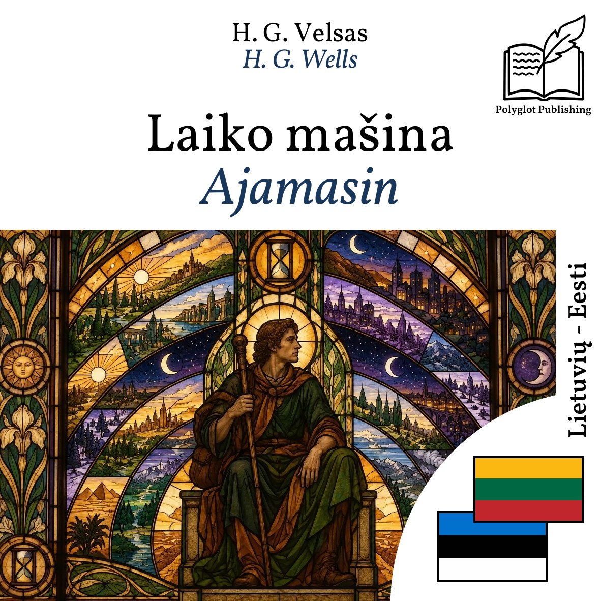 Ajamasin