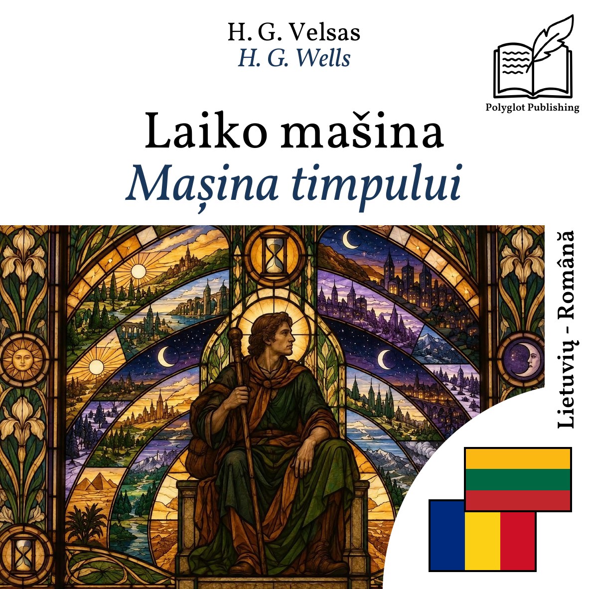 Mașina timpului