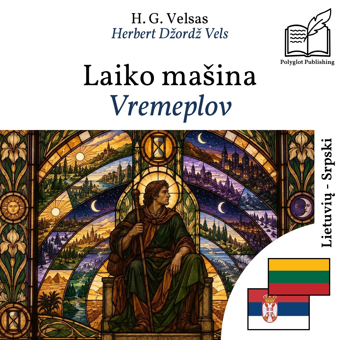 Vremeplov