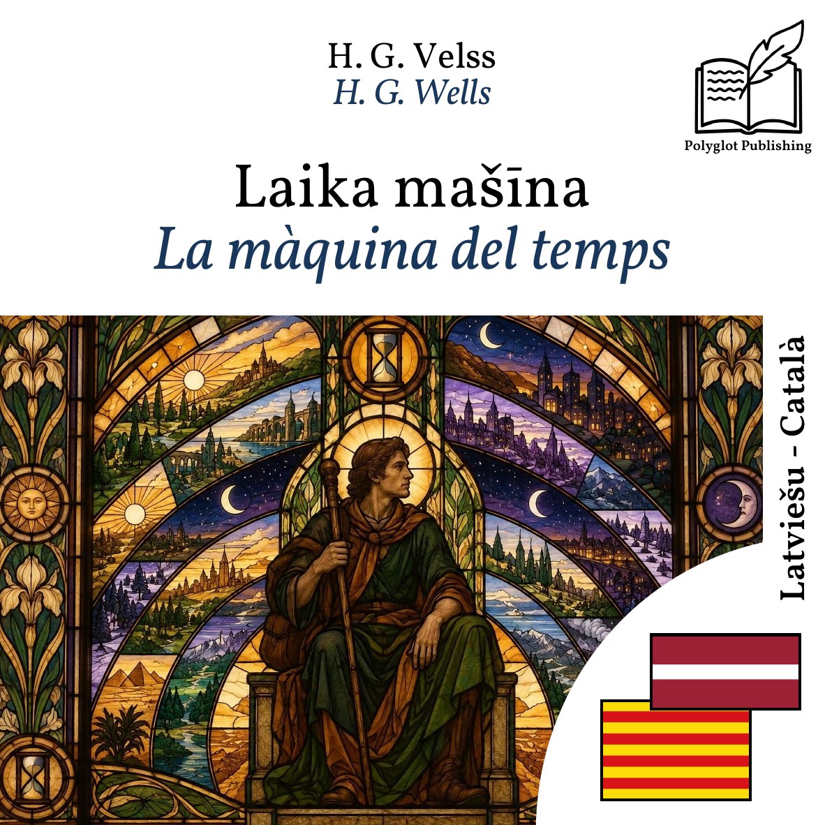 La màquina del temps