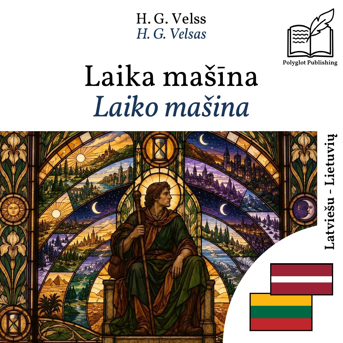 Laiko mašina