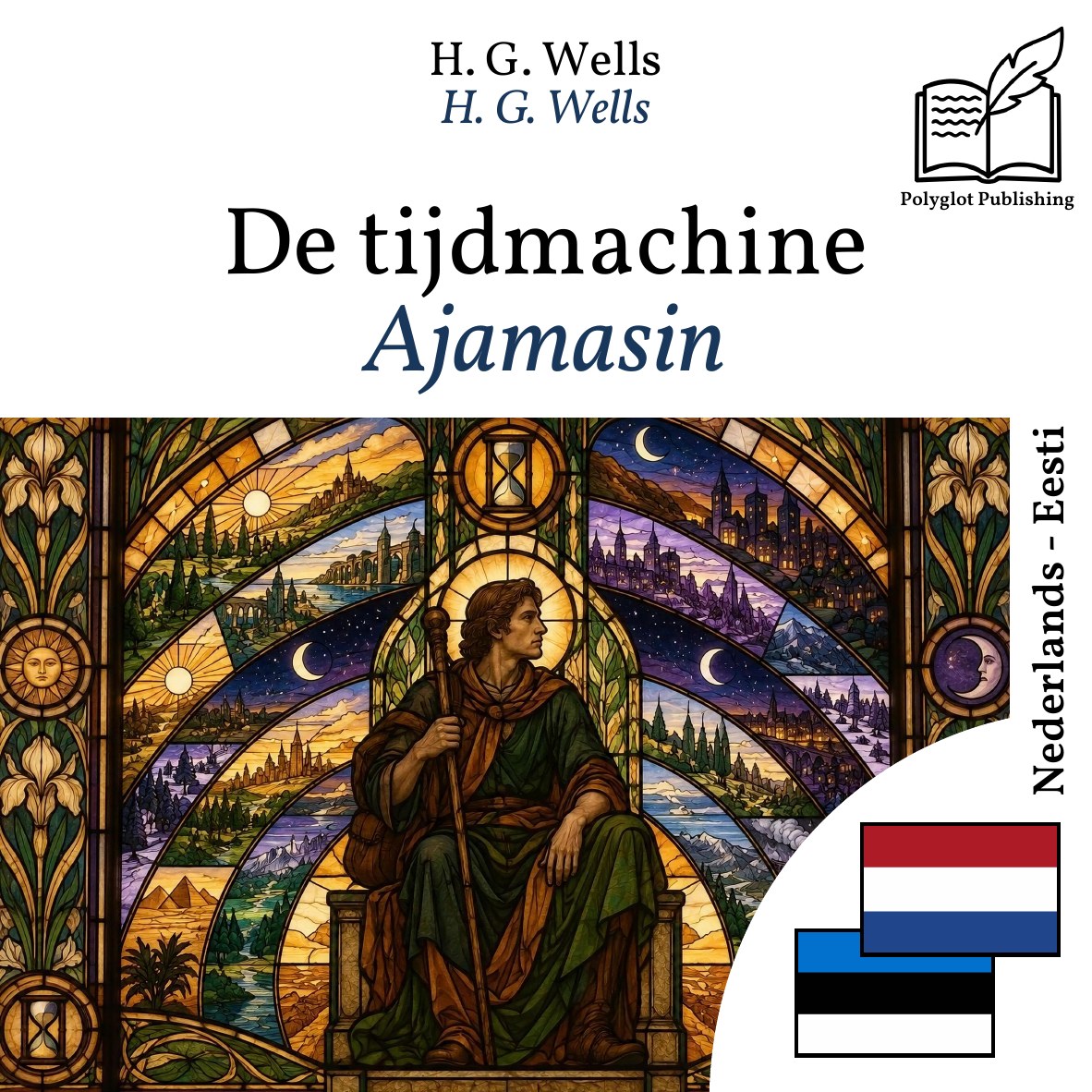 Ajamasin
