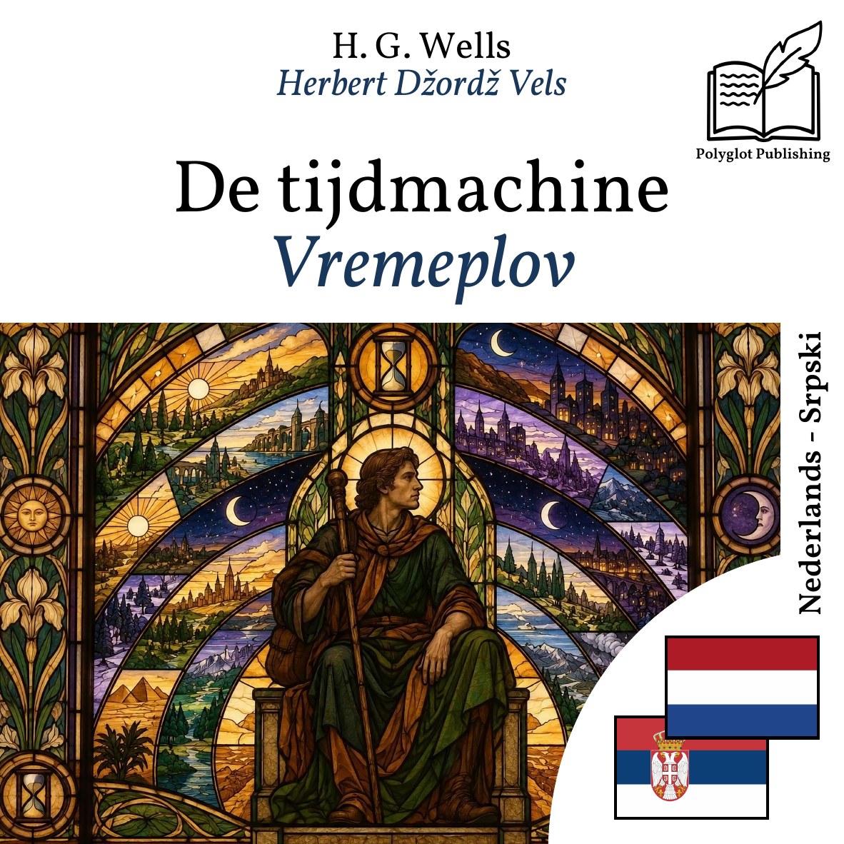 Vremeplov