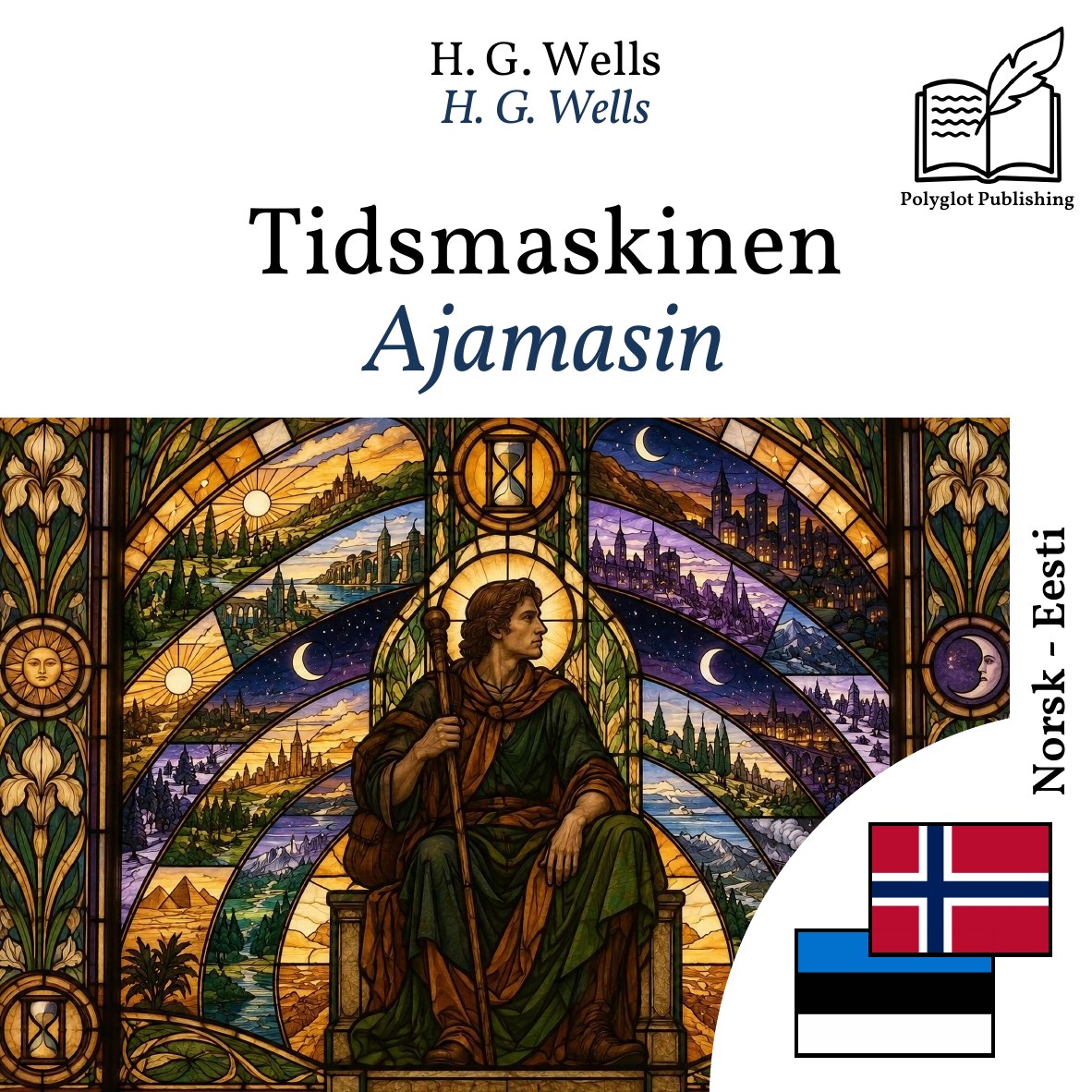 Ajamasin