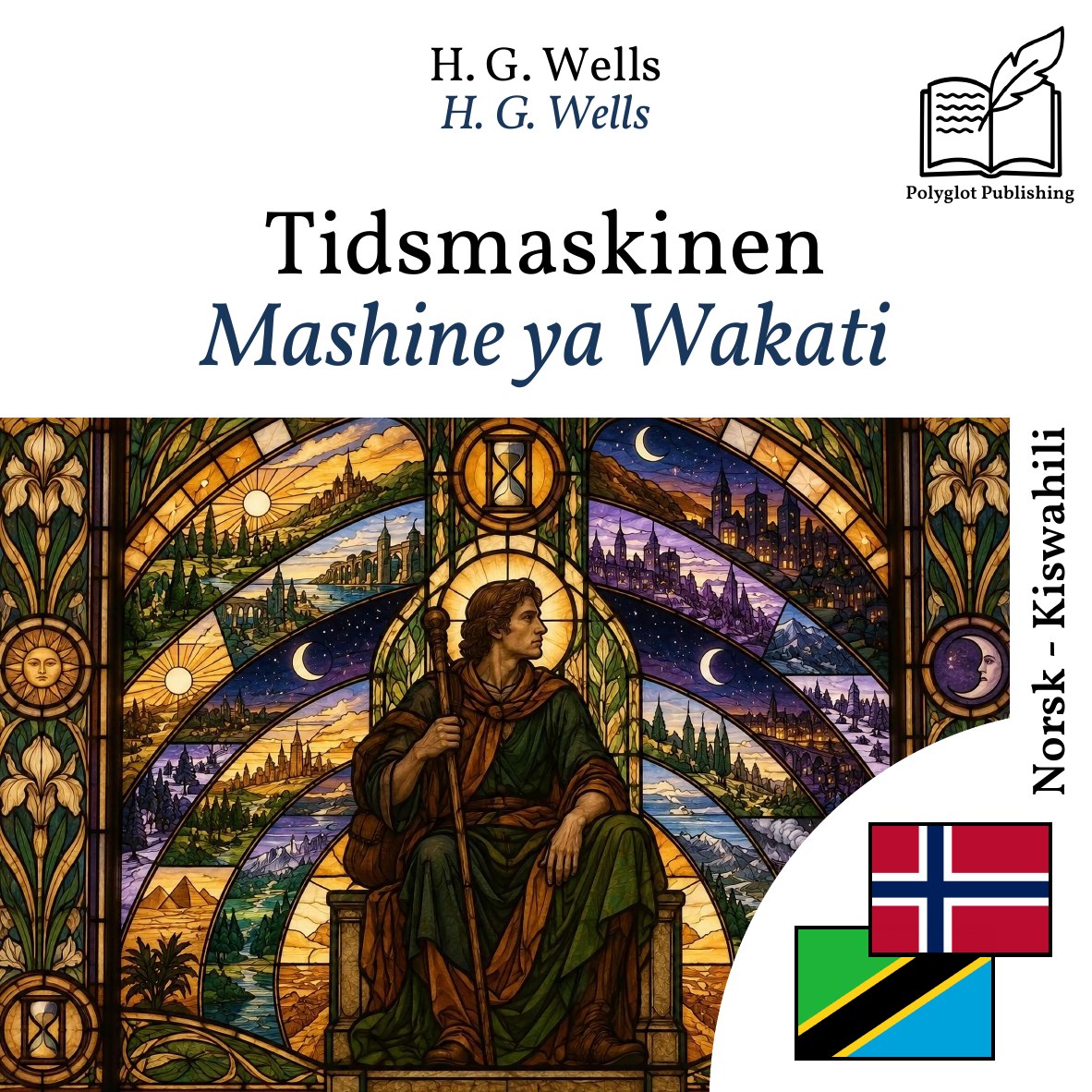 Mashine ya Wakati