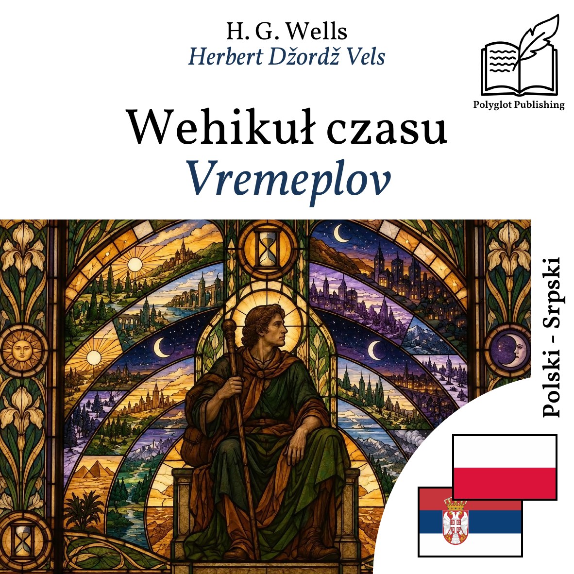 Vremeplov