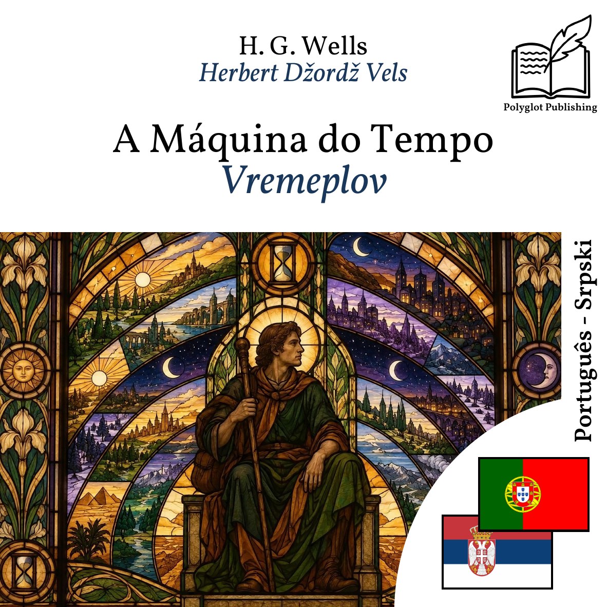 Vremeplov