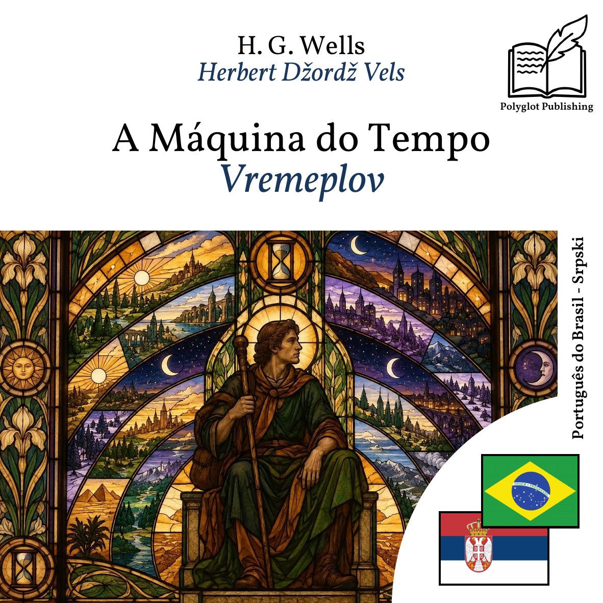 Vremeplov