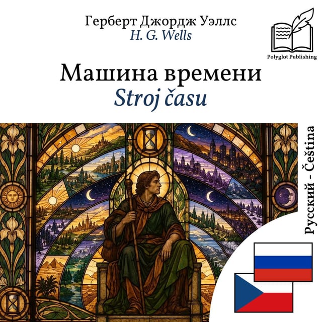 Stroj času