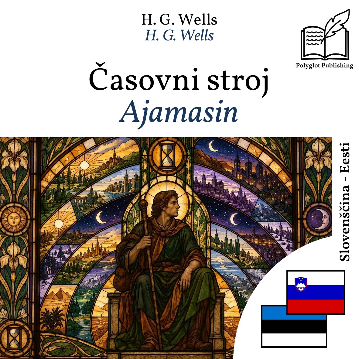 Ajamasin