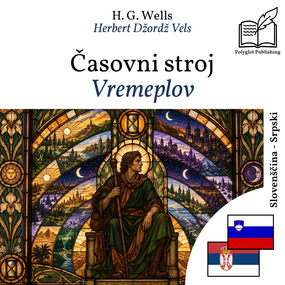 Vremeplov