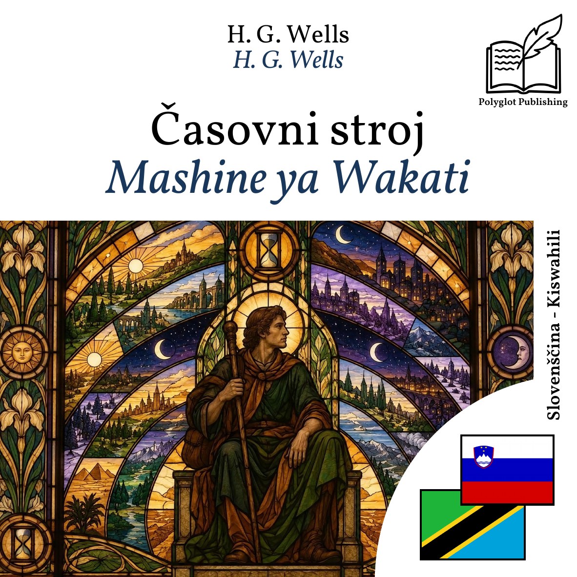 Mashine ya Wakati