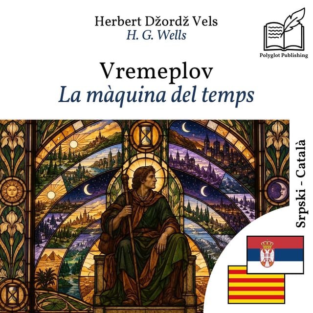 La màquina del temps