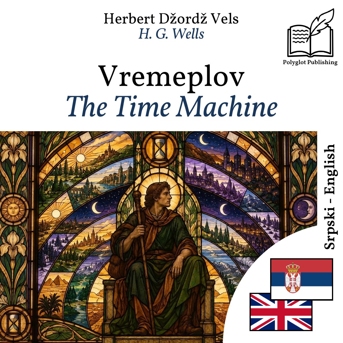 The Time Machine