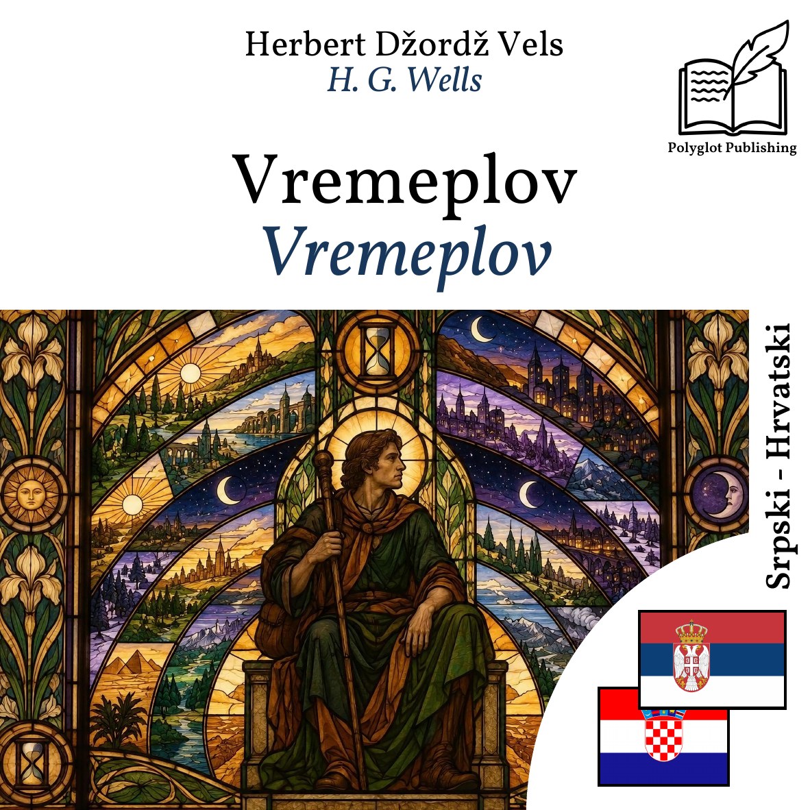 Vremeplov