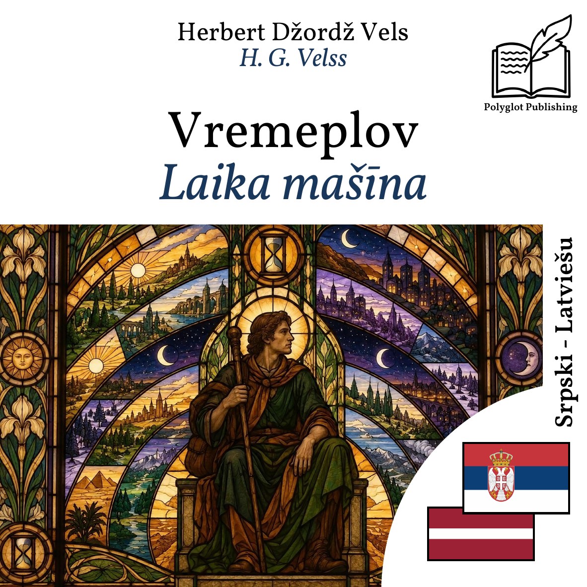 Laika mašīna