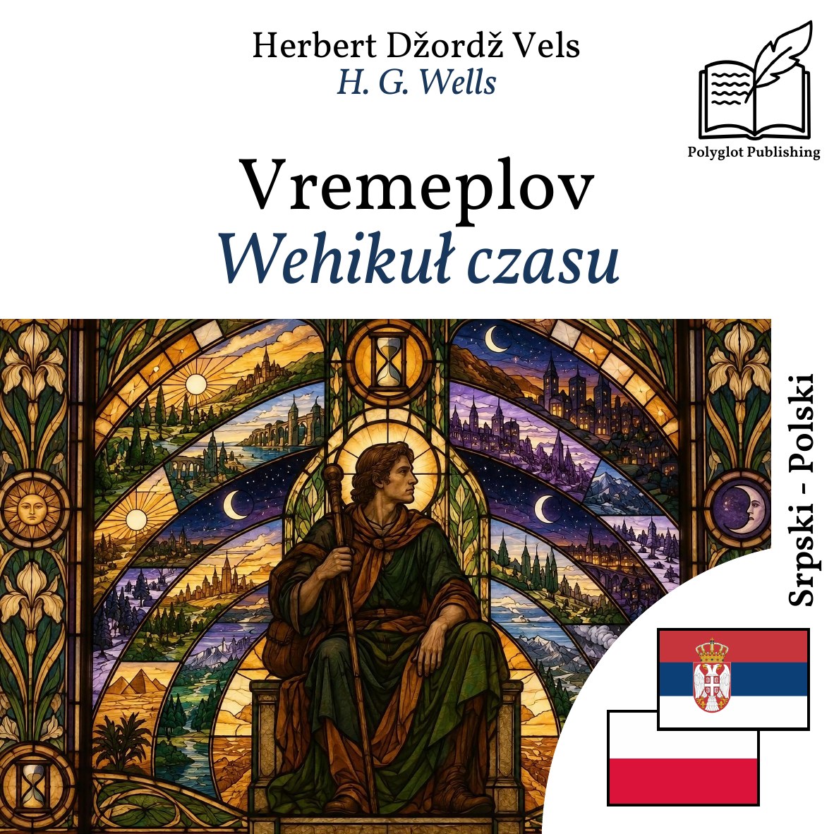 Wehikuł czasu