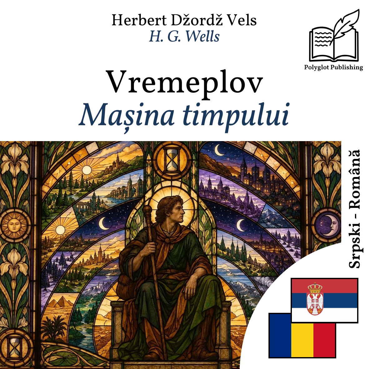 Mașina timpului