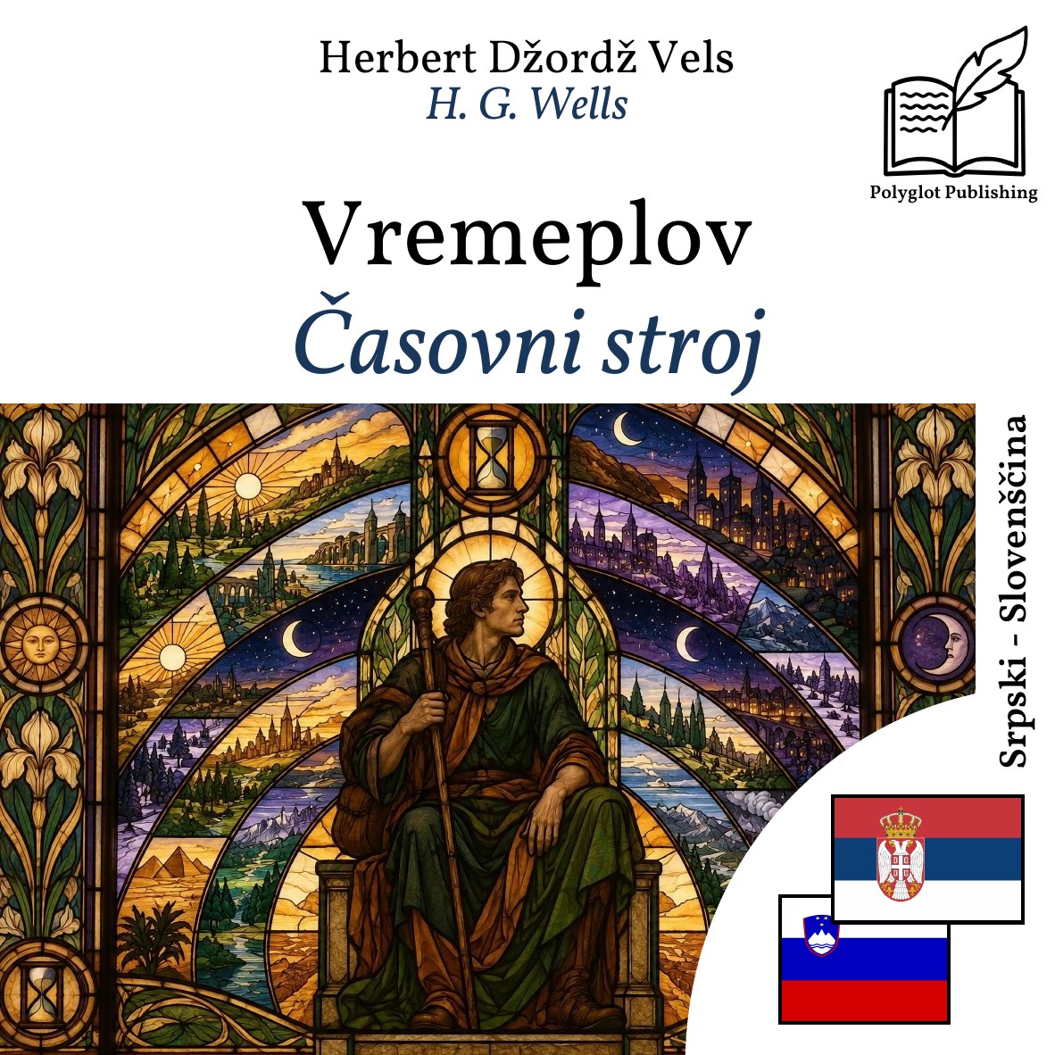 Časovni stroj