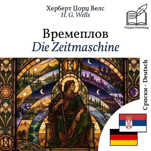 Die Zeitmaschine
