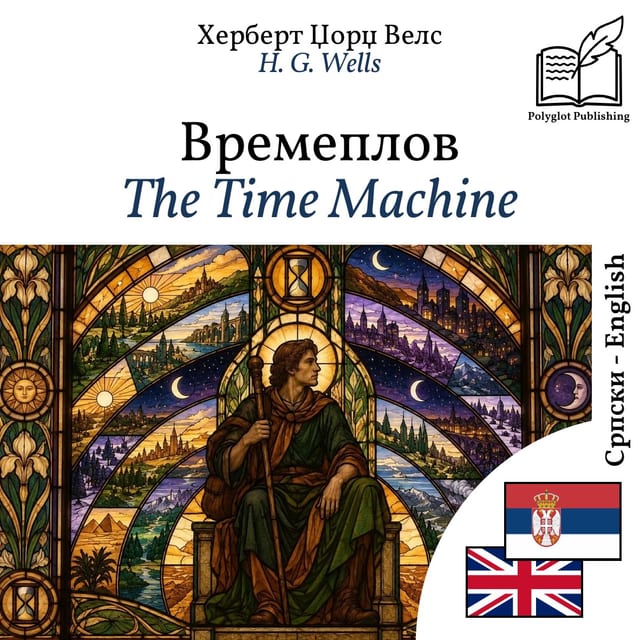 The Time Machine