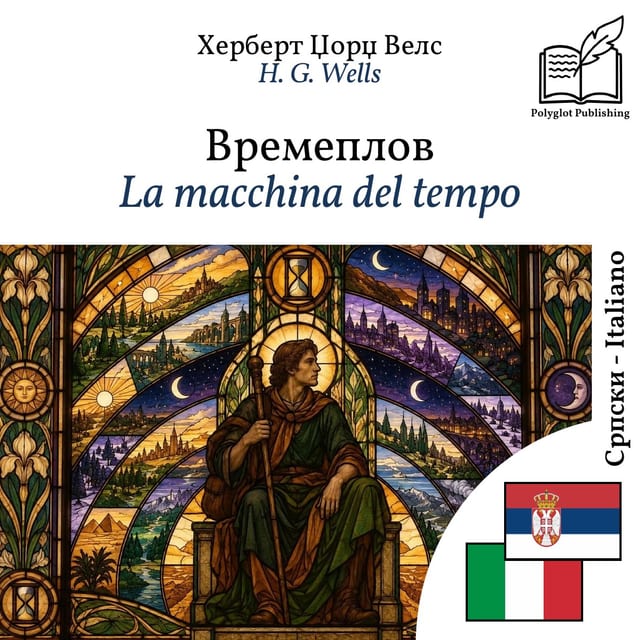 La macchina del tempo