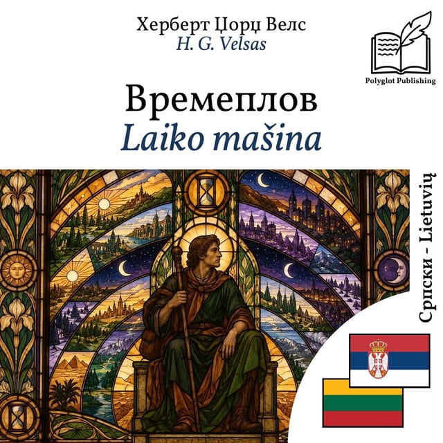 Laiko mašina