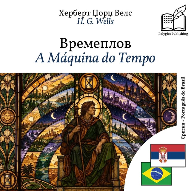 A Máquina do Tempo