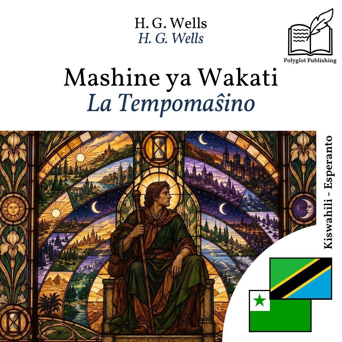 La Tempomaŝino