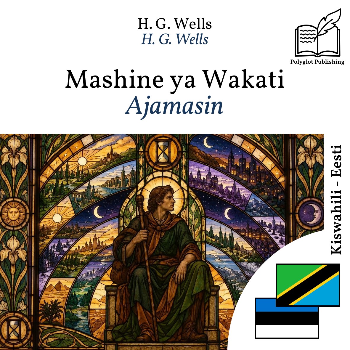 Ajamasin