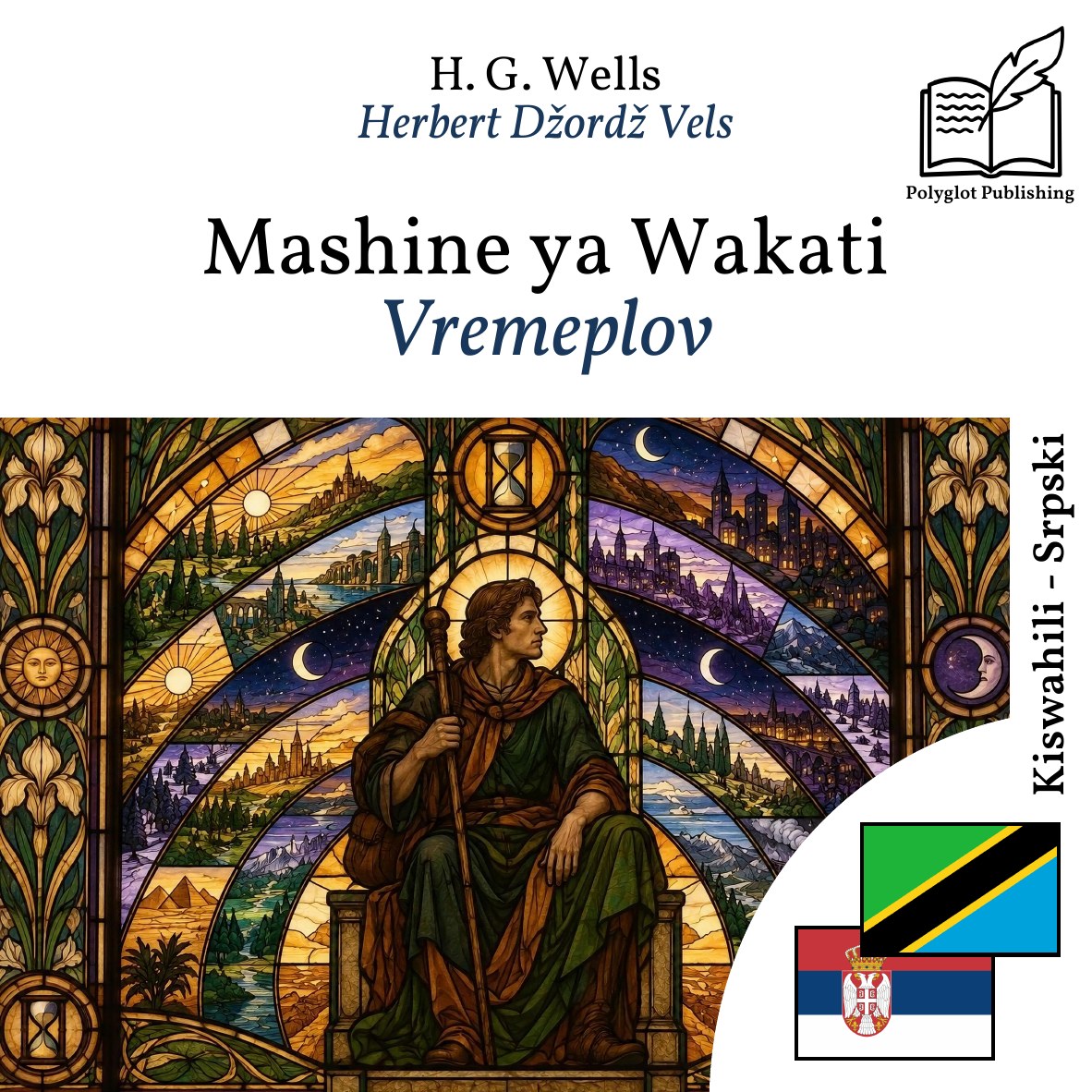 Vremeplov