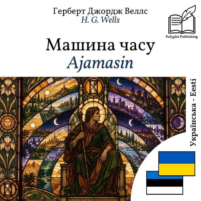 Ajamasin