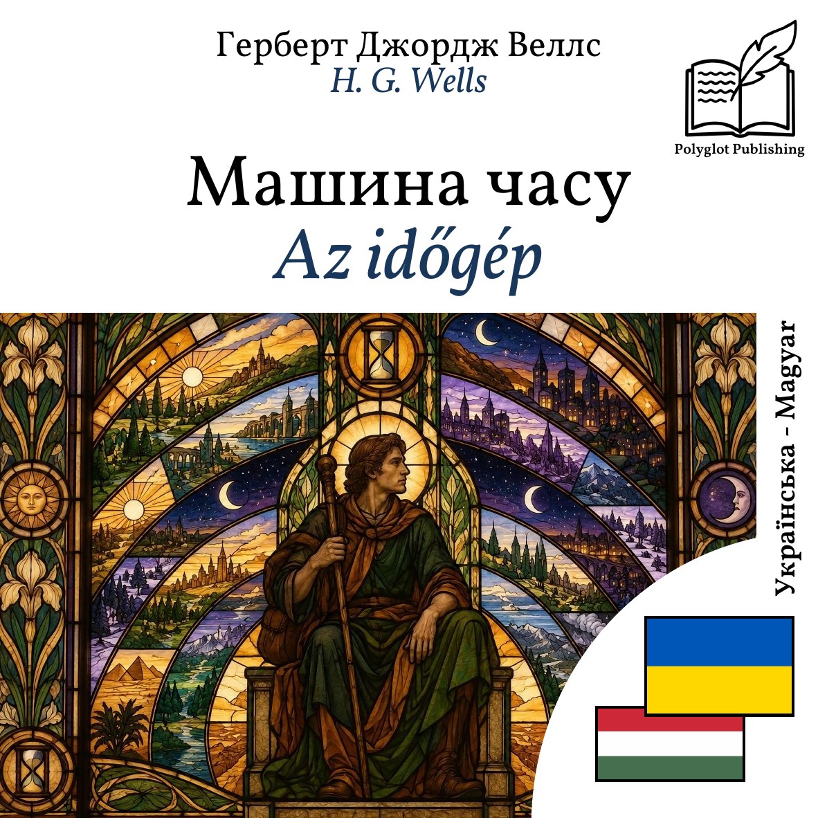 Az időgép