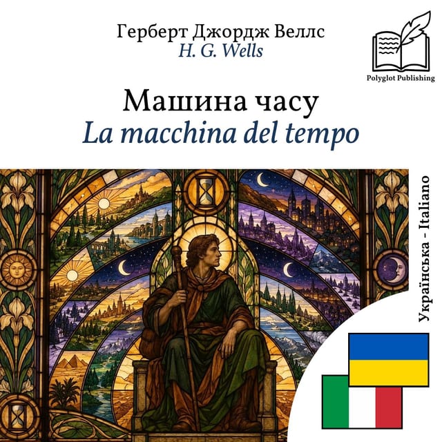 La macchina del tempo