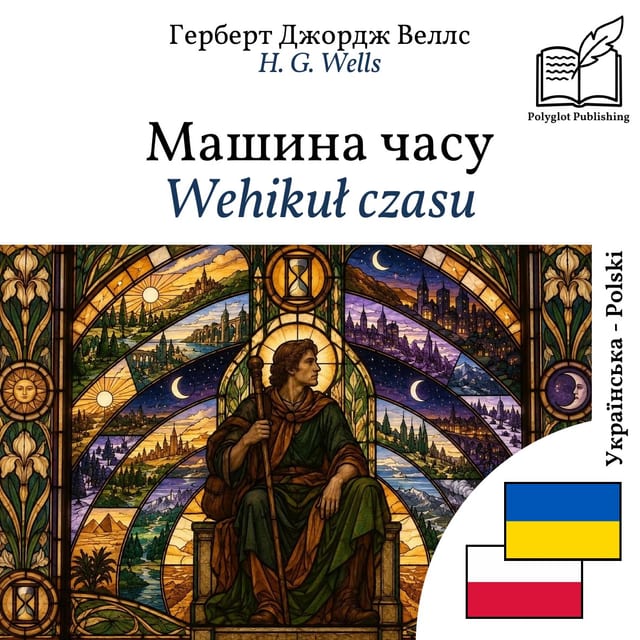 Wehikuł czasu