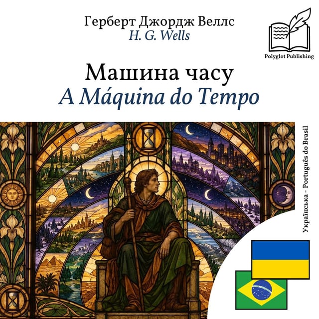 A Máquina do Tempo