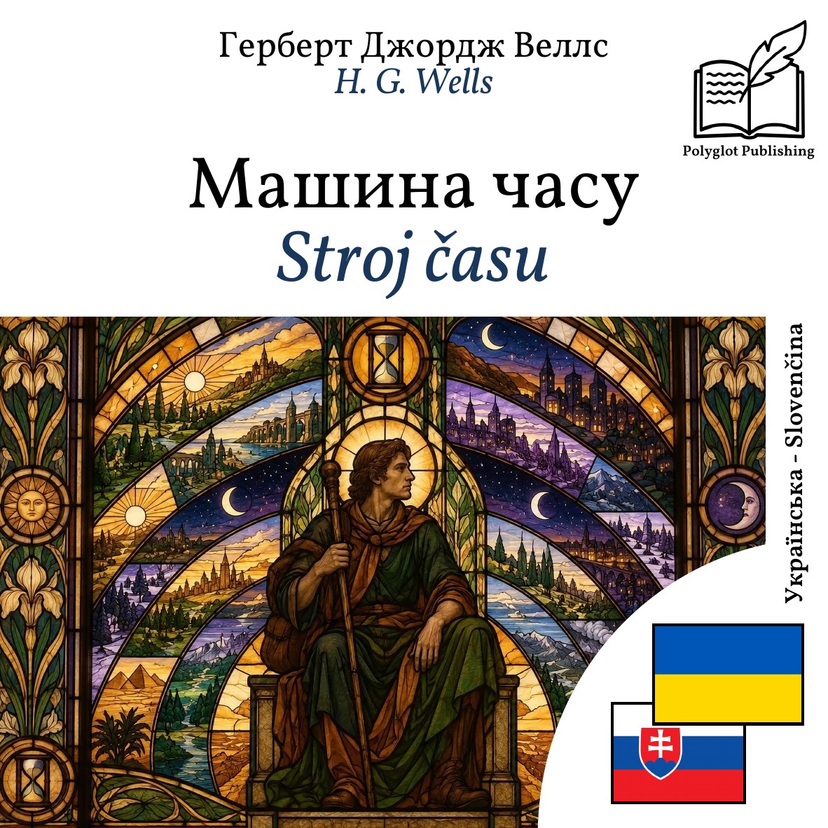 Stroj času