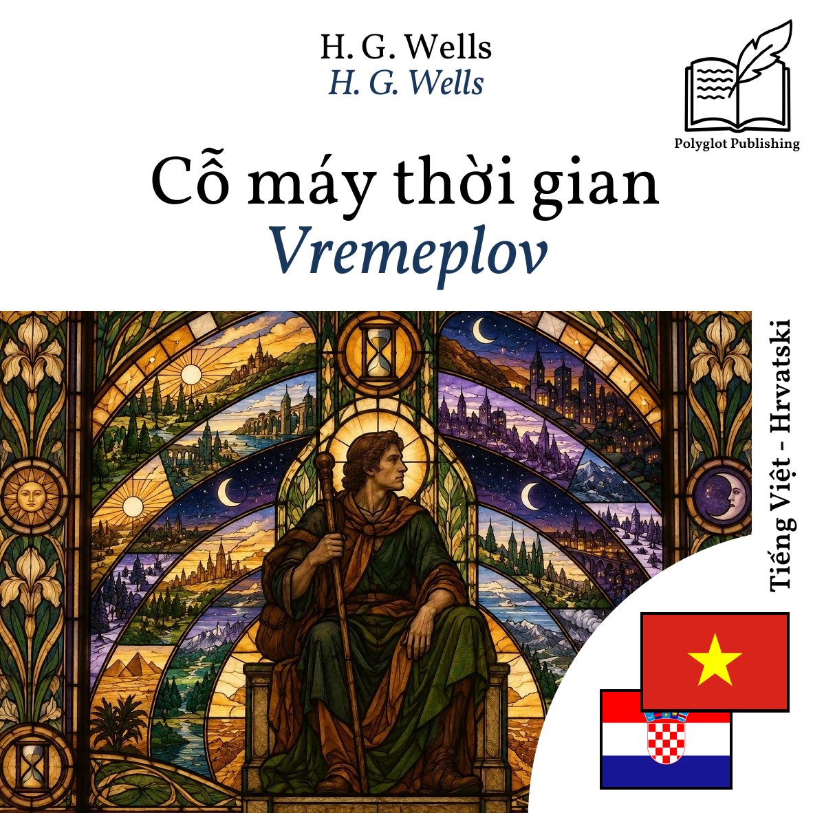 Vremeplov