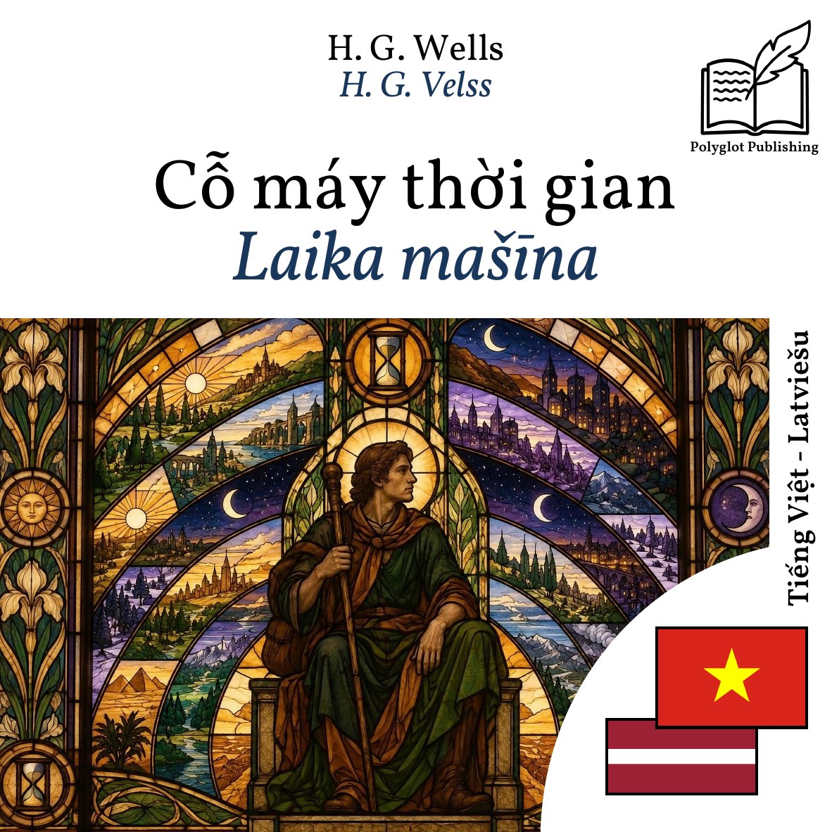Laika mašīna