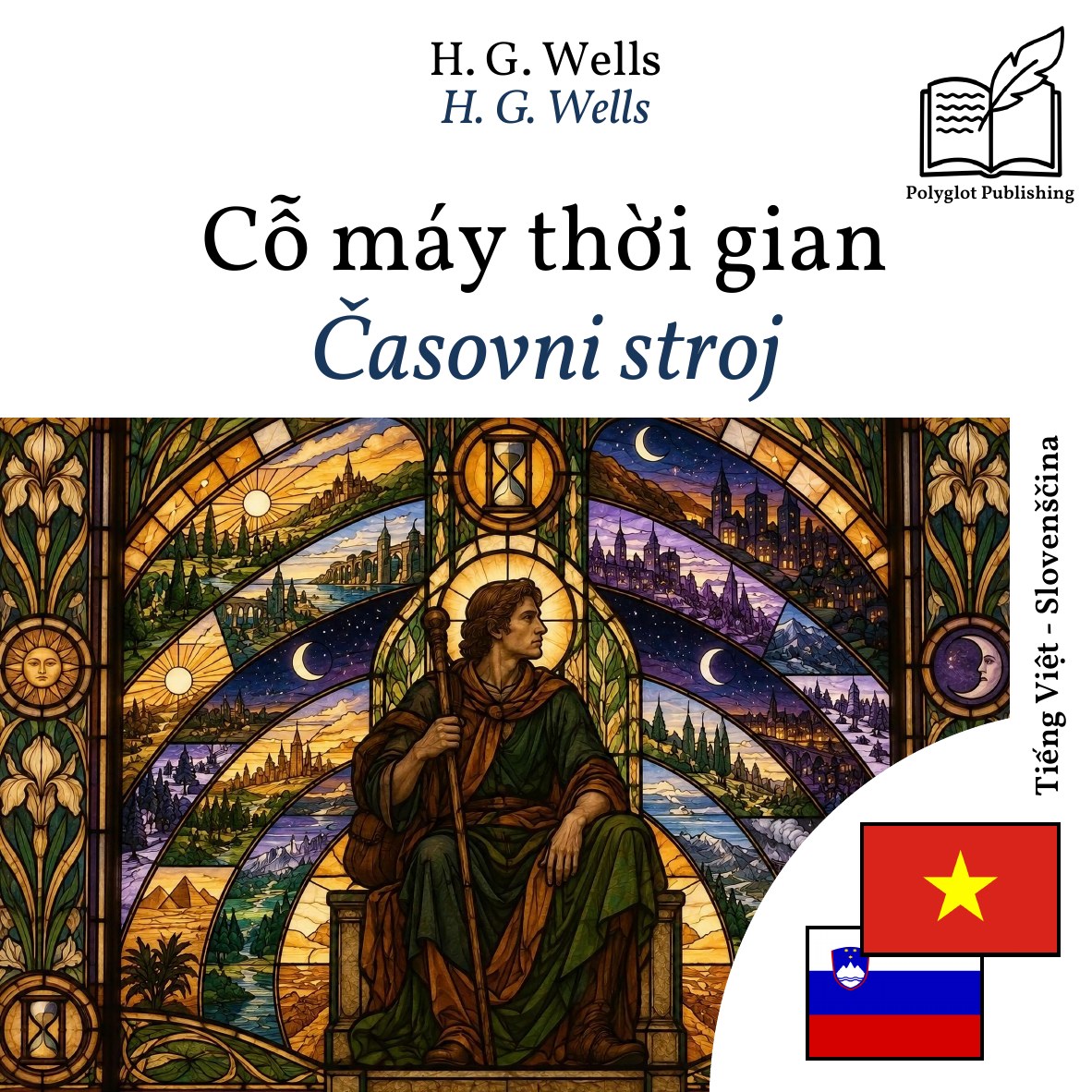 Časovni stroj