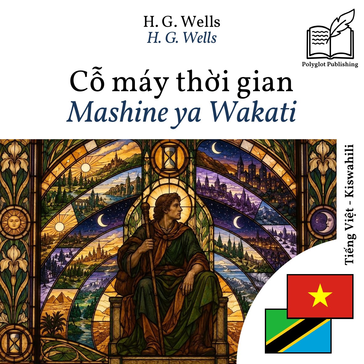 Mashine ya Wakati