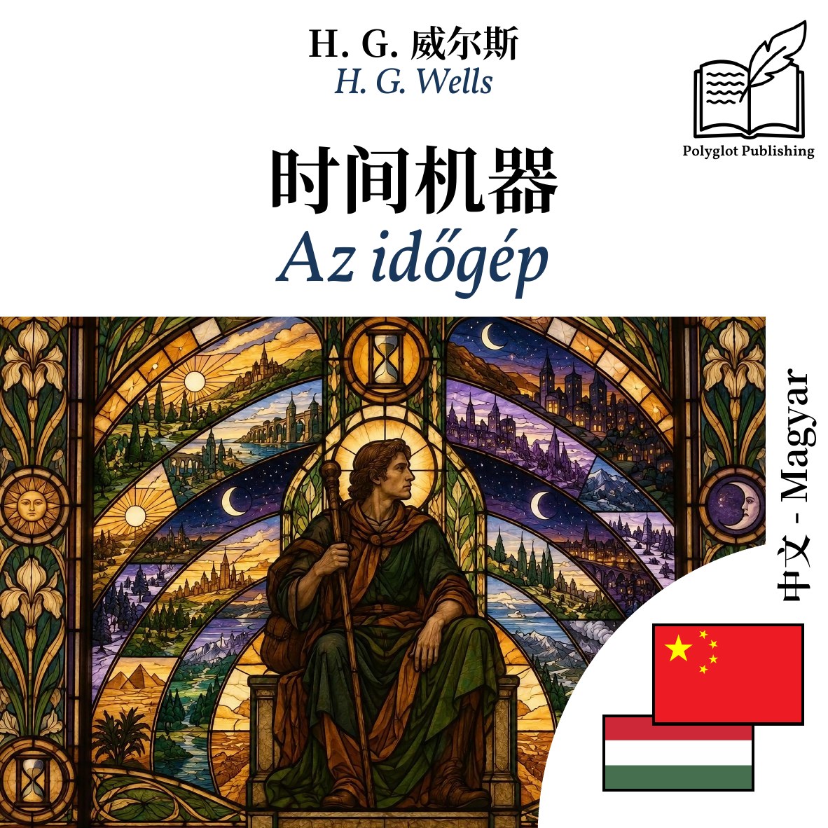 Az időgép
