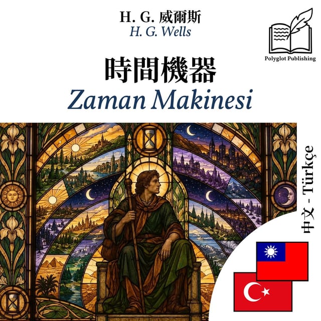 Zaman Makinesi